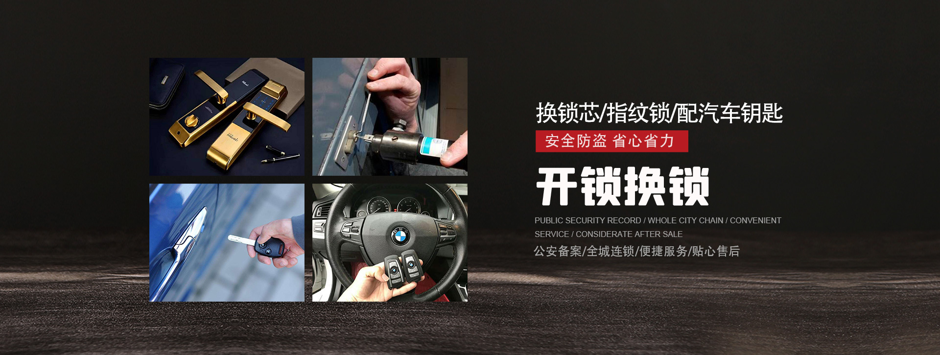 邵阳双清区banner01