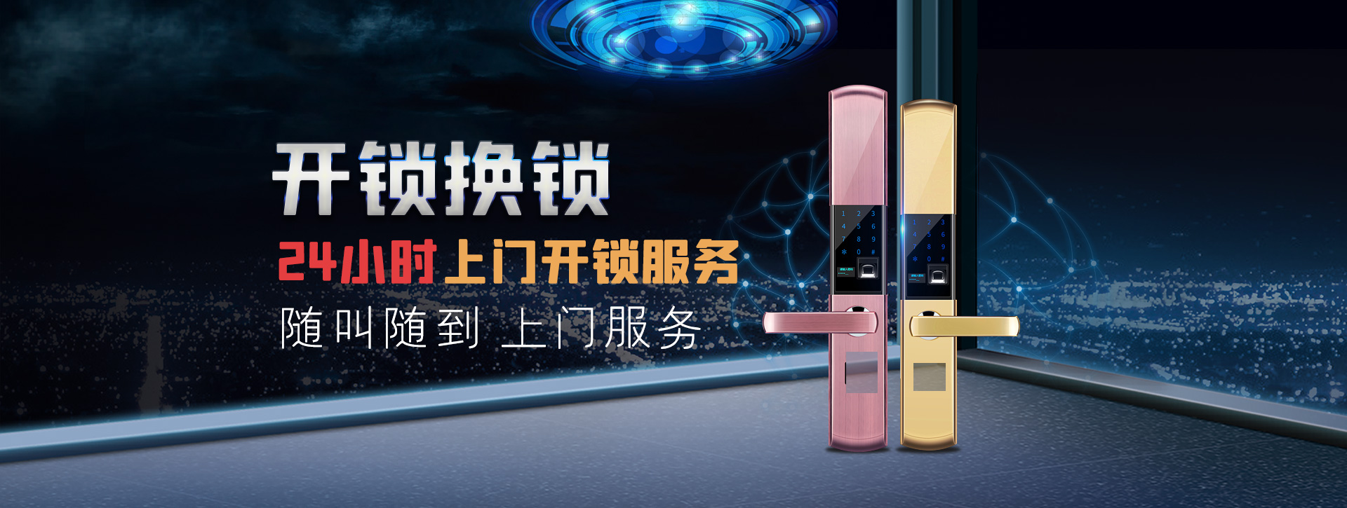邵阳双清区banner02